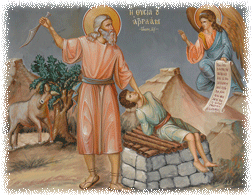 θυσία Ισαάκ