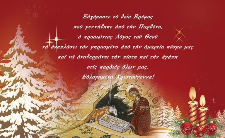 christmas wish for web