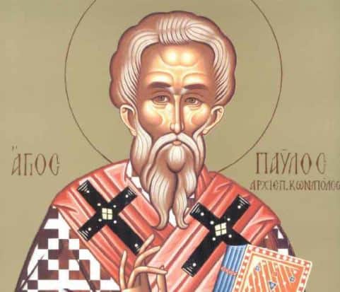 agios Paulos omologitis