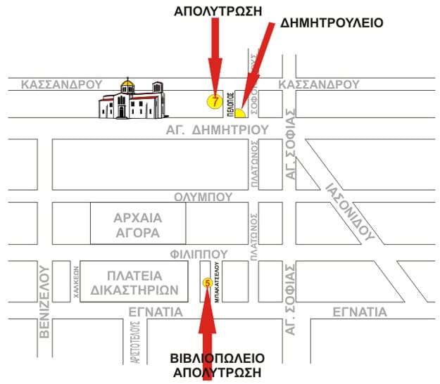 &chi;ά&rho;&tau;&eta;&sigmaf;