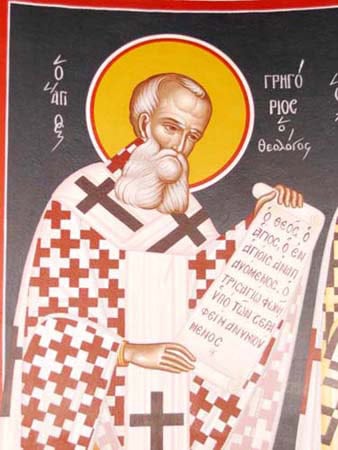agios grigorios
